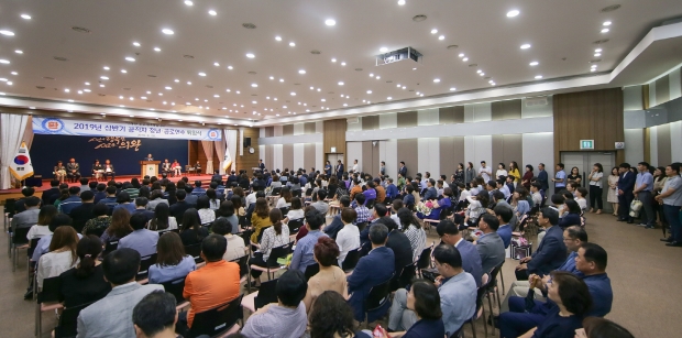 상반기 정년퇴임 및 공로연수 행사