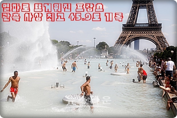 유럽 기상 당국은 대서양 동쪽에서 열대성 폭풍이 정체된 상태로 버티고 있고, 중·동부 유럽에는 고기압이 머물고 있어 그 사이로 아프리카 북부 사하라사막 상공에서 형성된 뜨거운 공기가 유럽으로 유입되고 있다고 밝혔다.