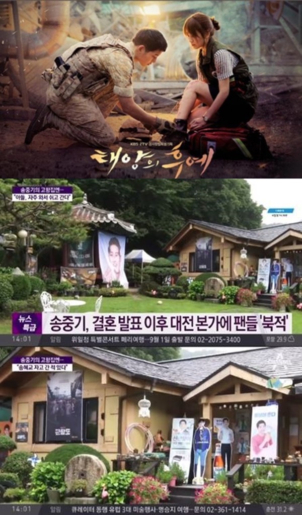 (사진: KBS, 채널A)
