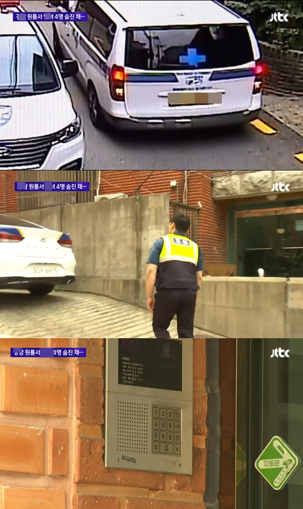 (사진: JTBC / 기사 내용과 무관함)
