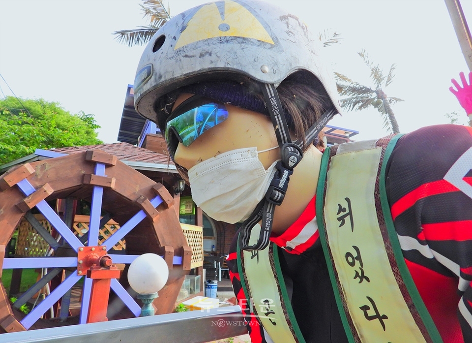 농촌의 풍경