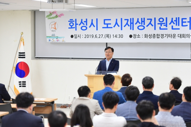 도시재생지원센터 박덕순 부시장