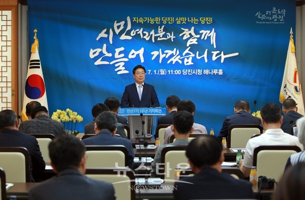 김홍장 당진시장이 7월 1일 오전 11시 당진시청 해나루홀에서 열린 민선7기 1주년 기자회견에서 민선7기 시정운영 방향을 제시했다.
