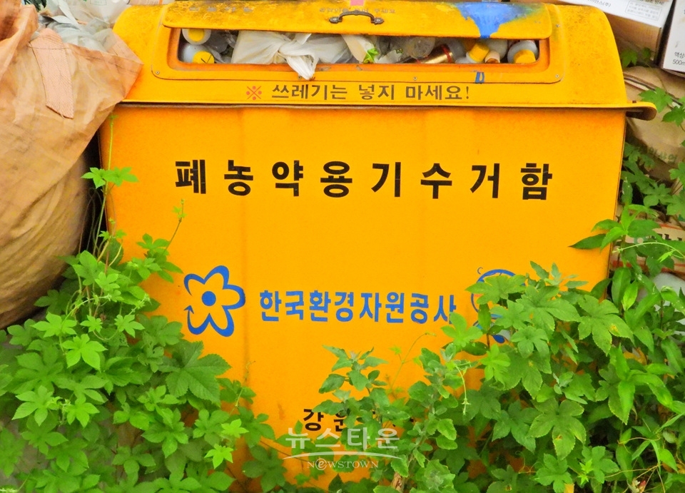 문막읍 건등리 폐비닐수거장소