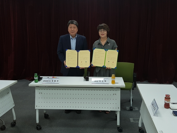 .효율적인 위기학생 지원을 위한 업무협약