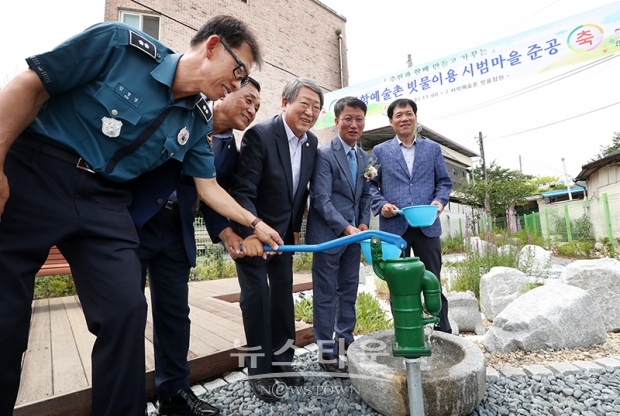 전주시 서학예술촌 빗물이용 시범마을 조성 준공식