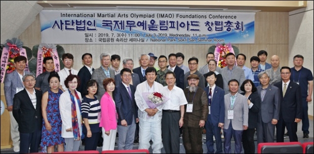 창립대회후