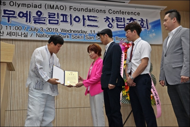 동아시아태권도연맹 창립6주년을 기념해 이명수총재의 감사장표창모습