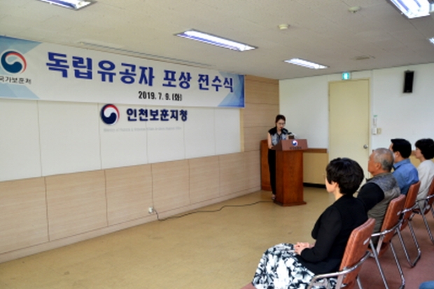 독립유공자 故 이흥돌 선생 ‘건국훈장 애국장, ’ 故 고원상 선생 ‘대통령표창’