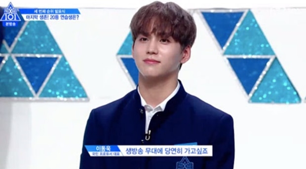 (사진: Mnet '프로듀스 x 101')