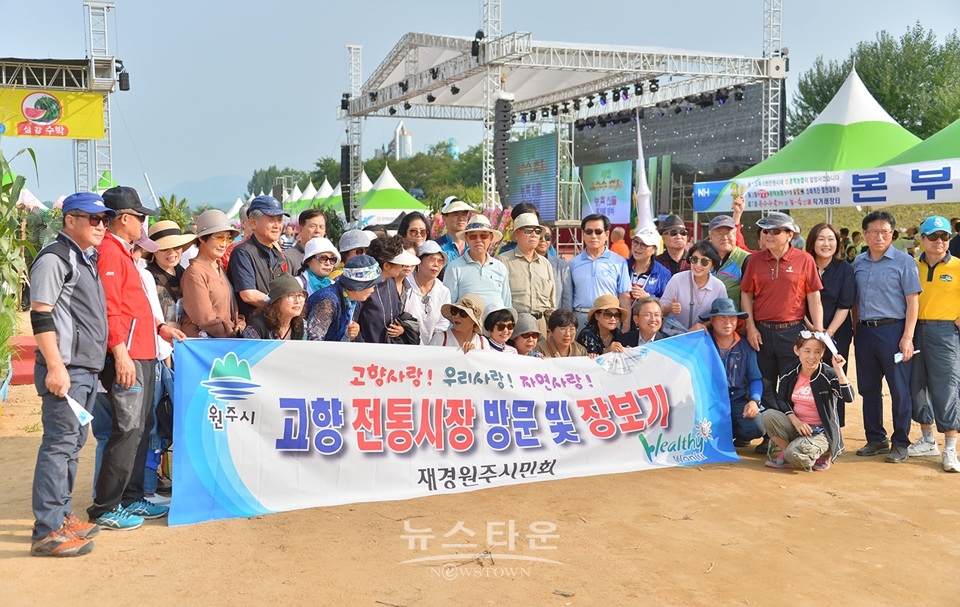 문막농협 옥수수축제 및 농축산물 직거래장터행사