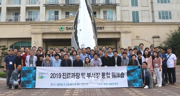리더십 및 협업 강화를 위한 워크숍