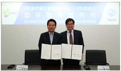 지난 12일 홍천메디칼허브연구소 본사에서 휴온스 엄기안 대표(사진 우측)와 홍천메디칼허브연구소 허필홍 이사장(사진 좌측)이‘식•의약품 개발 및 사업 협력을 위한 MOU’를 체결했다