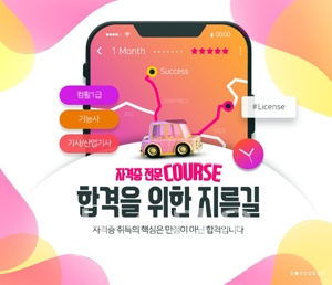 부산서면컴퓨터학원 엠컴퓨터아카데미