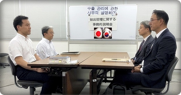 일본 정부 관계자는 “한국 측에는 참의원 선거가 지나야 일본 정치권의 대한 정서가 풀릴 것으로 기대하지만 현실은 어렵다”며 의원외교에 따른 국면 전환에 비관적인 견해를 보이고 있어, 의원 외교 역시 순조롭지 못할 것으로 내다보인다.