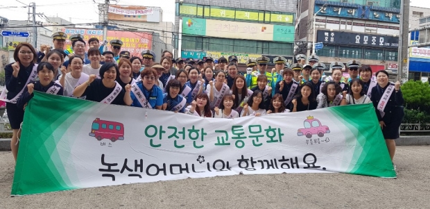 교통안전캠페인 기념촬영