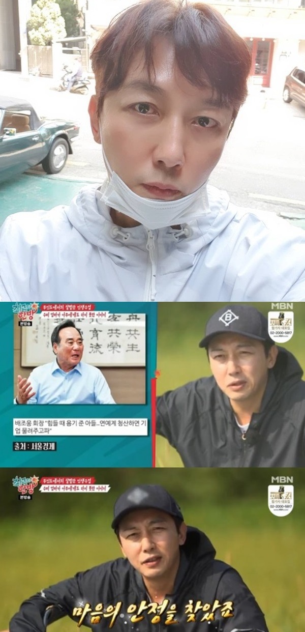 탁재훈 아버지 (사진: 탁재훈 인스타그램, MBN)