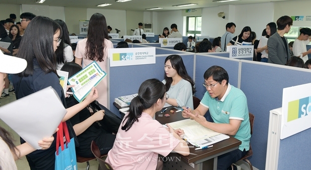 2018학년도 대입 진로박람회