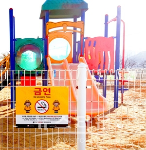 어린이집 실외구역 금연구역 지정 안내 표지