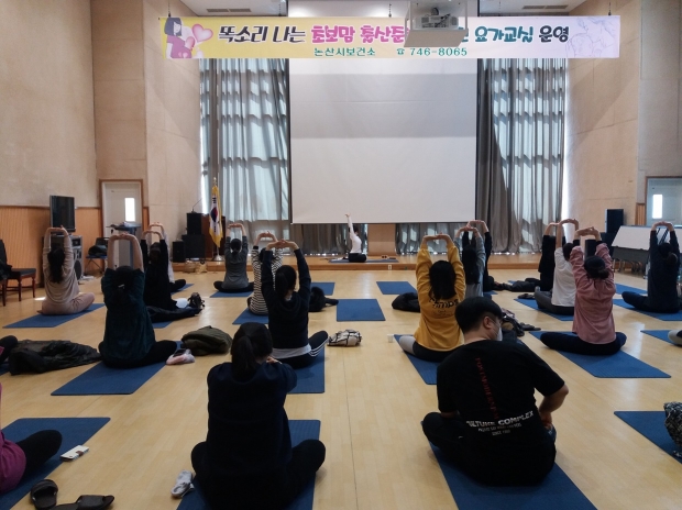 출산준비교실