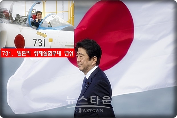 초단기적으로는 21일 실시하는 참의원 선거에서 2/3선의 의석을 확보, 다수를 차지하고 있는 중의원과 함께 “전쟁 가능한 일본 만들기”위해 이른바 평화헌법 개정 가능선을 확보하겠다는 목표로 보수층 결집을 노리며 이와 관계없는 한국과의 무역전쟁, 경제침공 등이라는 강수를 두고 있다.