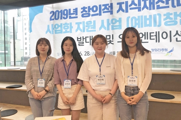 삼육대 창업동아리 노네(none) 팀