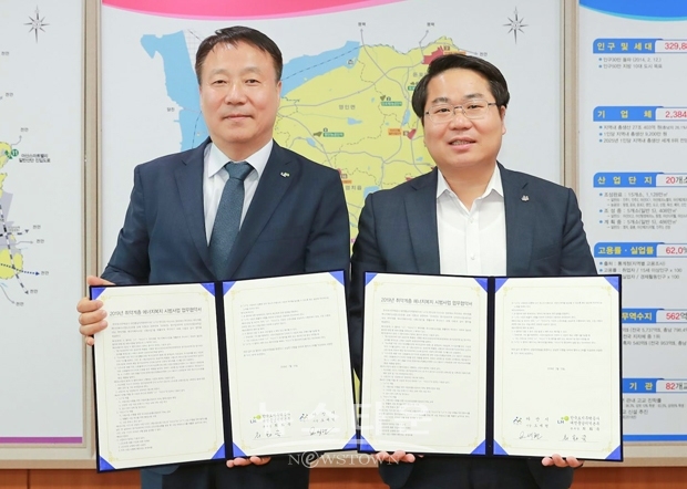 ‘2019년 취약계층 에너지복지 저소득층 시범사업’ 업무 협약 체결. 사진)좌측부터 LH대전충남지역본부 최화묵 본부장, 오세현 아산시장
