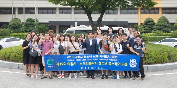 미 노쓰리틀락시 홈스테이 교류 환송회