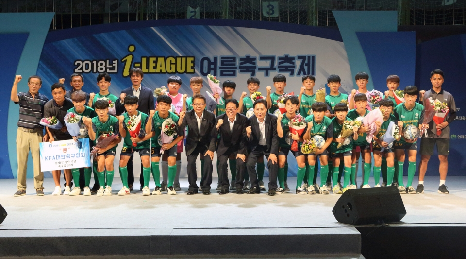 2019  여름축구축제