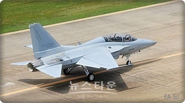 FA-50은 한국이 만든 최초의 다목적 전투기이다.