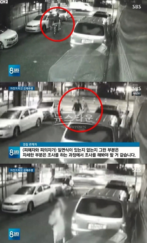 부평서 성추행 혐의로 체포 (사진: SBS)
