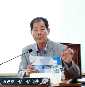 아산시의회 심상복 의원
