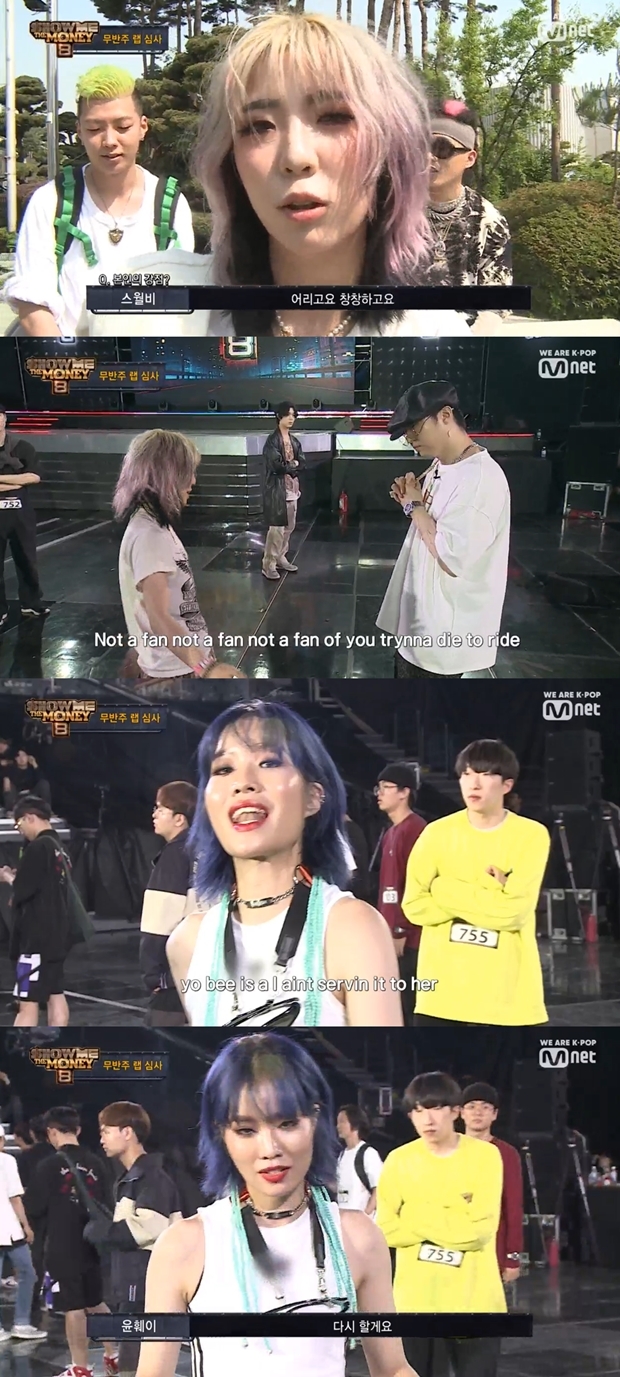 (사진: Mnet '쇼미더머니8')