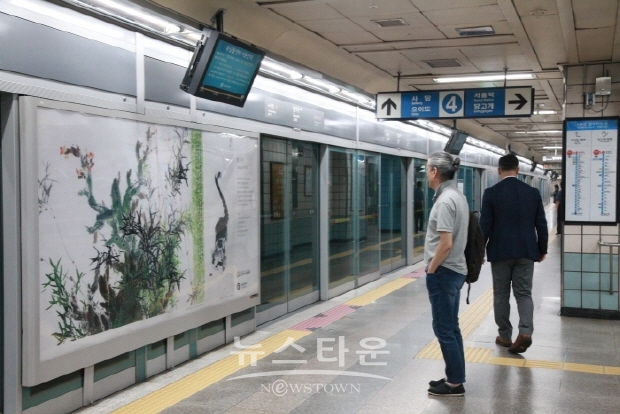 지하철 6호선 PSD 미술작품 이미지전 개최(김한정 기자)