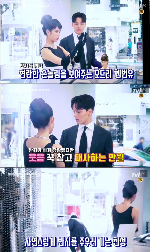 '호텔 델루나' (사진: tvN '호텔 델루나')