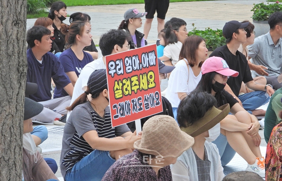 원주시 단구동 청솔5.6.7.8아파트 세입자집회