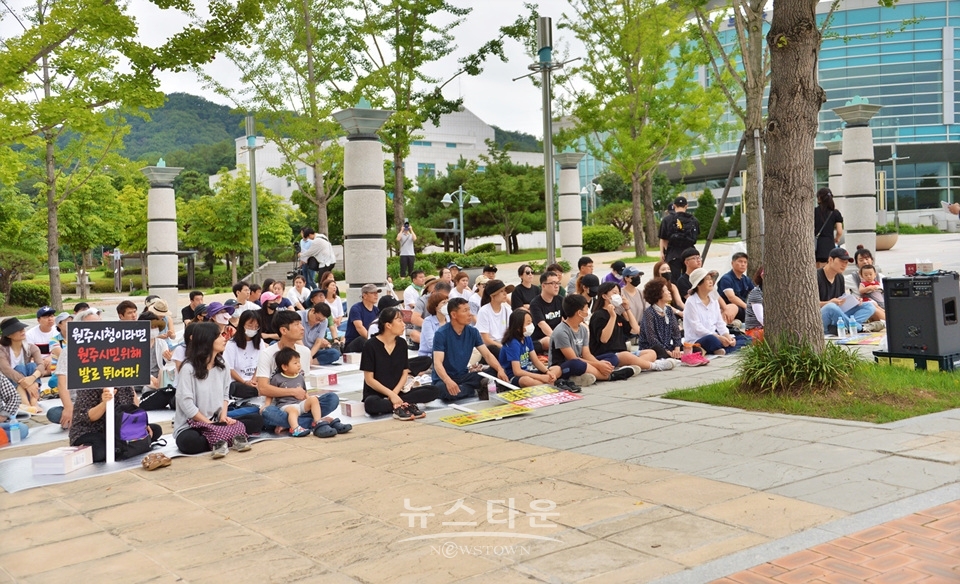 원주시 단구동 청솔5.6.7.8아파트 세입자집회