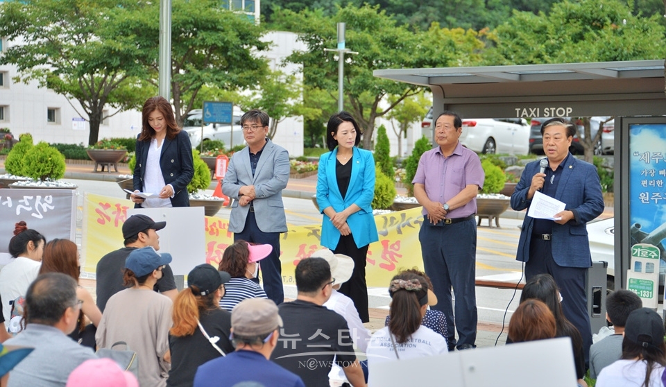 원주시 단구동 청솔5.6.7.8아파트 세입자집회