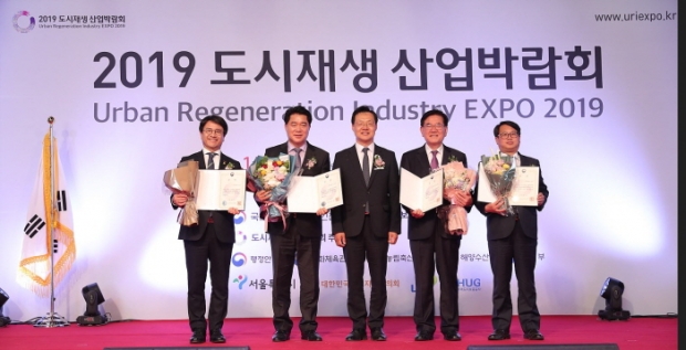 ‘2019 도시재생 산업박람회 대상’에 공모해 ‘행정안전부 장관상’을 수상