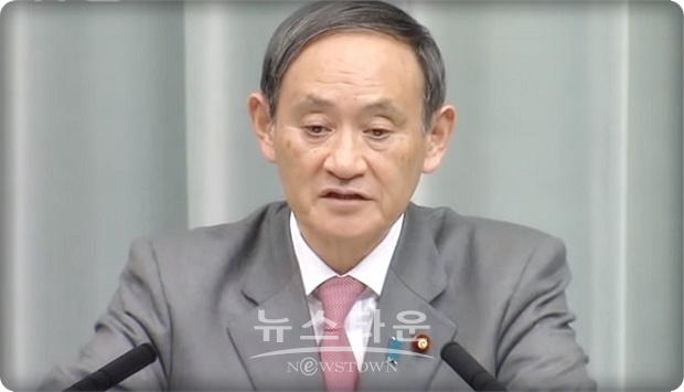 스가 요시히데(위 사진) 일본 관방장관은 “우대조치를 철회해, 다른 아시아 각국과 같은 취급으로 되돌리는 것으로, 금수조치는 아니다”고 강조하고, 아시아의 나라·지역과 밀접한 경제 관계를 구축하고 있다면서 “글로벌 서플라이 체인(global supply-chain : 국제 부품 공급망)에 대한 영향은 전혀 생각할 수 없다"고 말해, 명확한 사실관계를 왜곡하는 발언을 적나라하게 했다.