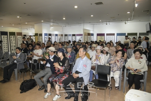 제18회 대한민국기로미술대전 시상식(김한정 기자)