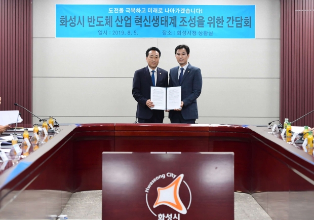 공동 발표후 기념촬영하고 있는 김홍성 시의회의장(왼쪽) 서철모 화성시장