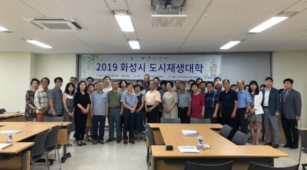 도시재생대학 입학식 기념촬영