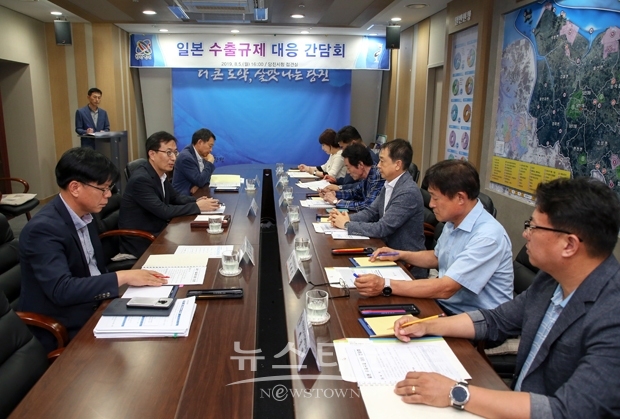 지역 내 기업관련 기관·단체장들과 긴급 대책회의