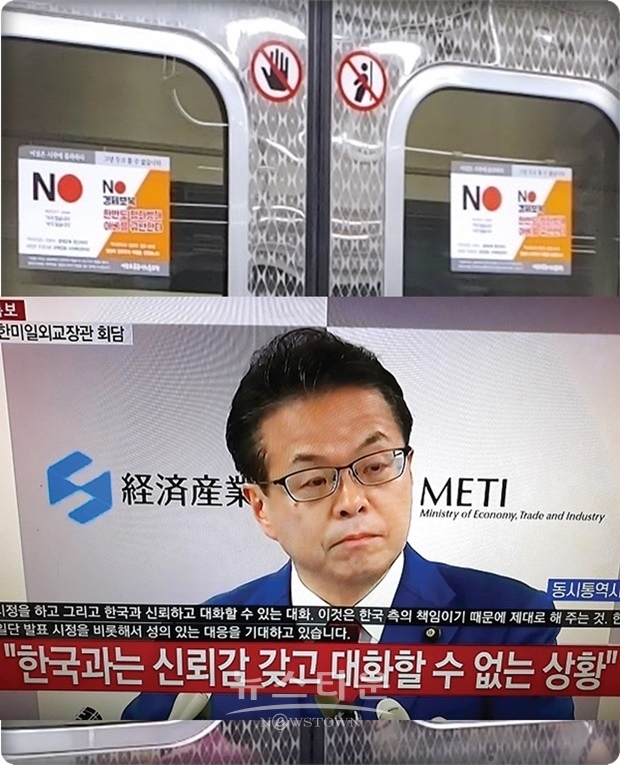 일본 정부가 군사전용이 가능하다고 판단하는 규제 품목을 한국에 수출할 경우, 오는 8월 28일부터는 일반 포괄 허가를 받을 수 없게 됐으며, 일반 포괄 허가는 일본기업이 화이트리스트 국가에 물품을 수출할 때 3년간 포괄적으로 수출 허가를 받을 수 있는 제도다.