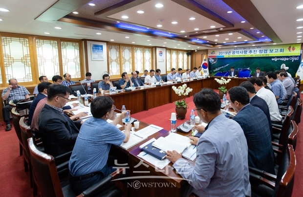 군수 공약사항 추진 점검 보고회