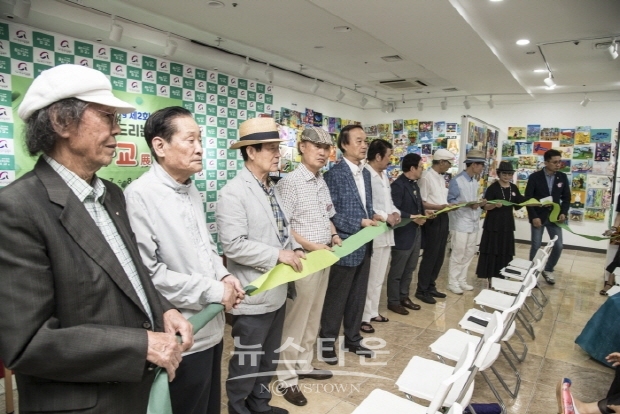 2019 제2회 꿈을 두드리는 미·교展