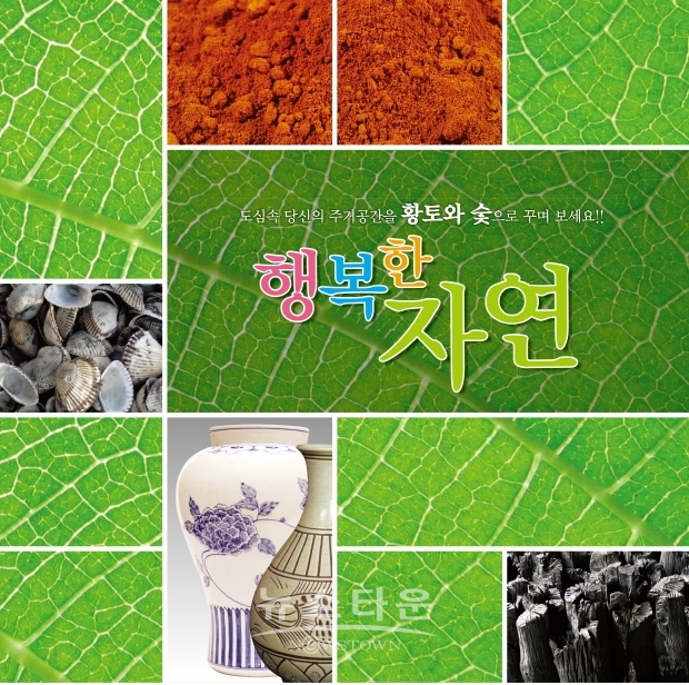 김동흥 명장 부스개인전(김한정 기자)
