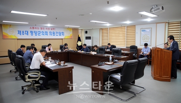 의원간담회