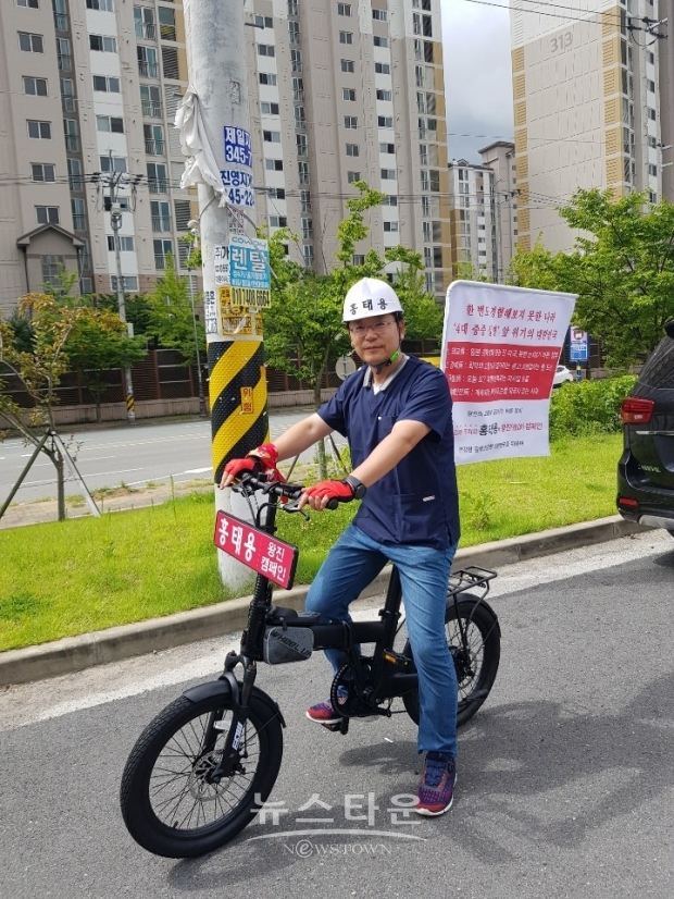 한국당 홍태용 김해갑 위원장, 자전거 골목행진 왕진켐페인 행보